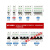 定制空气开关可配漏电保护IC6N空气开关断路器1 C型 1P 3A