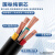 谦和 软芯电缆VVR/RVVZ 4*25平方 国标软丝4芯铜芯电缆 1米