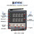 温控器REX-C700-C100-C400温度控制器全自动智能数显温控仪封边机 以下为REX系列优质款
