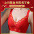 妖妮诗（Yaonishi）高档品牌文胸薄款本命年龙年红色内衣女套装结婚新娘内裤聚拢胸罩 (大红礼盒）富贵花套装 32/70A