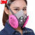 3m防尘的工业用品防尘口罩6200-2091防油烟面罩P100电焊防工业粉 6200配2097（三件套）