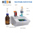 雷磁自动滴定仪ZDJ-5B-T双管路 非水相酸碱氧化还原沉淀络合滴定 批量滴定检测