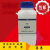 尿素 AR500g 脲素分析纯碳酰二胺速效氮肥营养土化学试剂 登峰 针状结晶 AR500g/瓶