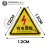 配电箱当心触电安全警示贴纸小心有电危险标识高压防触电标签语 红色当心触电 3x3cm