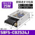 欧姆龙开关电源S8FS-C01524J-C02524J-C03524J-C5024J-C07524 S8FS-C03524J DC24V 1.5A