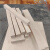 恒踏加拿大硬枫木原木木料DIY桌面台面木方木条实木板材薄片窗台板