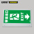 安赛瑞 V型警示标识 安全出口 V字形立体安全标牌 自发光板高40cm 39031