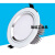 LED三色变光筒灯2.5寸3W5W开孔7.5cm公分嵌入式天花射灯客厅洞灯佩科达 白加金2.5寸3W三色变光 (开孔6.5-8cm)