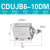 易速汇 小型自有安装型气缸CDUJB6-10DM 1个