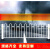 仁聚益定制京式市政道路交通护栏围栏马路安全栅拦隔离锌钢城市人行公路 常规10米高