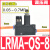 气动减压阀ARM5SA-06/08-A空气调压阀LRMA-QS-6/4 RVUM6-6/4-4 LRMA-QS-8