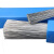 丝低温铝焊丝药芯铝焊条无需铝焊粉铜铝焊条铝水箱用焊丝 直径1.6mm10根