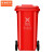 京洲实邦 商用户外环卫分类大容量垃圾桶 红色200L