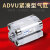 薄型紧凑气缸ADVU 40-5 10 15 20 25 30 35 70-P-A ADVU 40-80-P-A