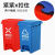 新国标垃圾分类垃圾桶带盖物业商用大号脚踏厨余房红蓝绿灰脚踩式 120L绿厨余+脚踏桶