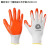 霍尼韦尔 丁腈涂层工作手套JN230-01，橙色涂层