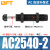 贝傅特 AC/ACA油压缓冲器 气缸弹簧液压可调节阻尼器减震器机械手配件 AC2540-2 