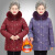 展缘羽绒服女冬季2023新款中老年60岁70妈妈奶奶冬装保暖白鸭绒加厚外 红色 XL(建议85-105斤)