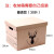 铂芬 纸箱盖收纳箱圣诞礼物盒礼品盒带扣手打包搬家纸箱子包天地 单个装日式麋鹿收纳箱 30升