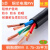 三相四线铜芯软电缆RVV5芯16 10 25 35 50平方铜线电源线控制线缆 RVV-3*2.5+2*1.5 1米