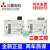 三菱模块PLC FX3U-232ADP-MB/485/ENET/4AD/4DA/3A/4H FX3U-3A-ADP