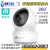 MY2高清摄像头和家版无线有线连接远程对讲控制360全视角 my4和家400万 1080p+3.6mm+64GB