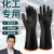 爱不释手耐酸碱工业橡胶手套45cm加长耐用实验室专用A7165-0002 黑色 单双装