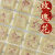 特产优联 南通特产如皋林梓潮糕海门年糕石港窨糕印糕手长条糯米大糕 传统蔓越莓小方糕(800g24个)