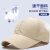 惠利得定制速干纯色遮阳帽印logo定做夏季户外休闲棒球帽广告工作帽打字 米色 透气孔 均码可调节