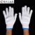 工地耐磨500g克棉纱手套 防护纱手套防滑劳保用品棉线线手套 儿童（3-6岁）定制款