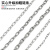 嘉耐特 304不锈钢链条 户外晾衣链铁链子无缝防盗链锁链长环链条 直径2mm（1米价） 