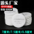 初构想适配棉U2K保护棉粉尘纸KN95静电棉棉 7.5厘米kn95高精碳棉20片