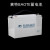 赛特(BAOTE)BT-HSE-100-12铅酸免维护蓄电池12V100AH适用于机房UPS电源EPS电源直流屏