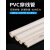 PVC穿线管电工套管弯管保护电线明装地埋绝缘阻燃16 0 5 3 40 外径0*壁厚1.0轻型每包10g6