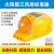 德威狮进口品质太阳能风扇安全帽子可充电防晒遮阳工地男士带制冷加厚空 黄色：13542三风扇标准版