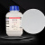 氯化钠分析纯 AR500g盐雾化学试剂实验用品Nacl工业盐