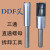 DDF头拆卸扳手工具直通螺母套筒三通拆卸套筒拆卸套筒专用工具 浅灰色 直通螺母套头1件