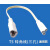 T4/T8/T5连接线LED灯管对接头日光灯支架双插头转接拐角插延长线. 三孔双母连接线20厘米（10个装） 其它 其它