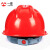 一盾免费印字 一盾国标加厚安全帽工地男建筑工程电力头盔定制LOGO印字 红色 新V加厚