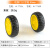 欧华远 麦克纳姆轮橡胶车轮减速电机轮胎玩具轮胎智能小车机器人轮子配件 八字轮 左轮 W-TT65L