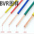 定制电缆BV/BVR  金杯阻燃家装电线1.5/2.5/4  100m2.5平方毫米 阻燃BV黄色-硬芯