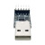 丢石头 USB转UART USB转TTL 串口模块 刷机模块 CP2102 刷机板 CP2102通信模块 发货仅模块不含线