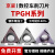 上宁 京瓷镗孔刀片TPGH系列精镗刀粒 陶瓷数控刀片  TPGH090204L/TN620 
