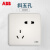 ABB官方专卖纤悦系列雅典白色开关插座面板86型照明电源插座 一开单控五孔AR225