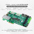 米联客MLK-F6-7015 FPGA开发板Xilinx Zynq7015/7020/7035 P 单买摄像头模组2OV5640*2