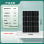 定制适用太阳能光伏发电板输出电压18V给12V电池充电用发电机系统 单晶50W 尺寸530*670mm