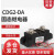 适用工业级固态继电器CDG2-DA 直流控交流 无触点 可代替H3200Z CDG2-DA/100A