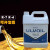 (精选）ULVOIL爱发科真空泵油R-7R-4日本ULVAC真空泵专用润滑油R7R4 R-7(5L)