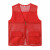 夏季志愿者马甲定制透气网纱广告活动义工党员背心印字 反光条玫红色 M 150155
