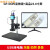 GP-660V 电子显微镜测量USB工业高清CCD相机高倍放大维修手机带显示器数码视频光学4 GP-660V显微镜 (高清测量)+高品23.8寸